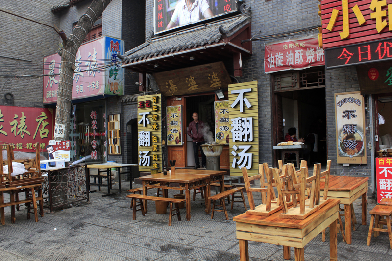 2017-03-30_163759 china-2017.jpg - Luoyang - Altstadt